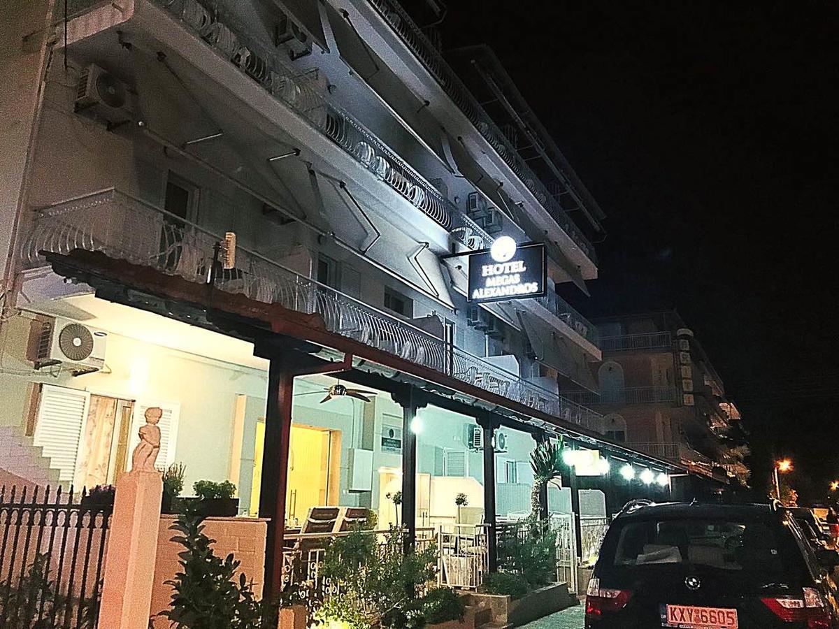 Megas Alexandros Ξενοδοχείο Παραλία Εξωτερικό φωτογραφία